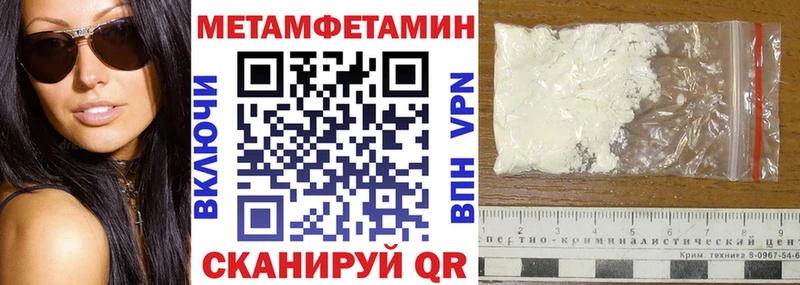 где купить наркотик  Заинск  kraken как зайти  АМФЕТАМИН 97% 
