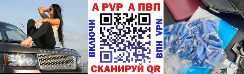 даркнет сайт  Заинск  Alpha-PVP мука 