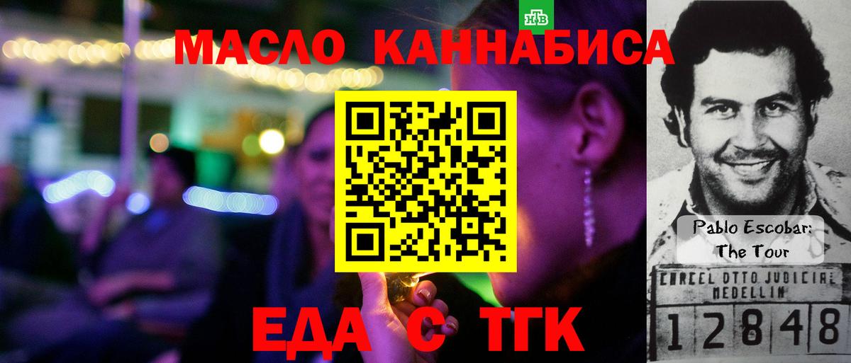 Canna-Cookies конопля Заинск
