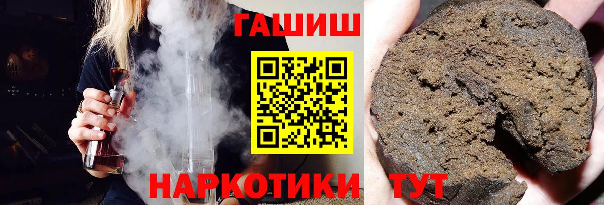 Заинск  Гашиш Изолятор  Вход с VPN 