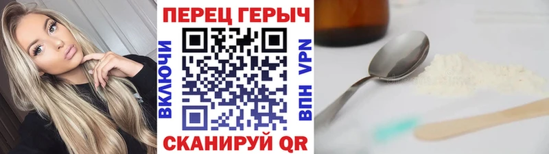 где можно купить наркотик Заинск ГЕРОИН VHQ