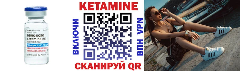 блэк спрут ONION  закладки  Заинск  КЕТАМИН ketamine 