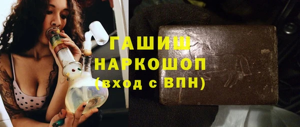 COCAINE Покровск