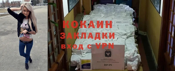 мефедрон VHQ Покачи