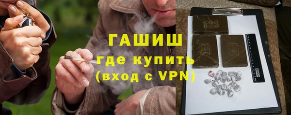 гашик Пересвет