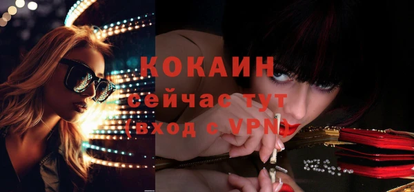 дмт Грязи