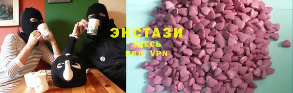 не бодяженный Губаха