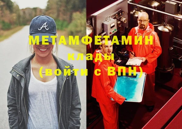 не бодяженный Губаха