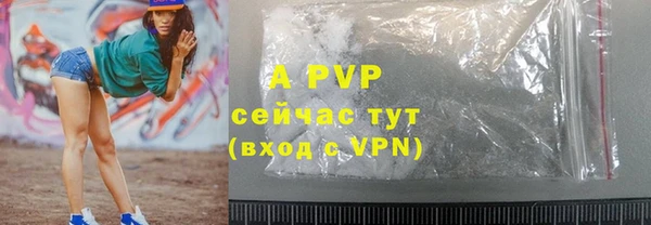 марки lsd Грязовец
