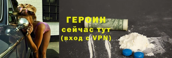 марки lsd Грязовец