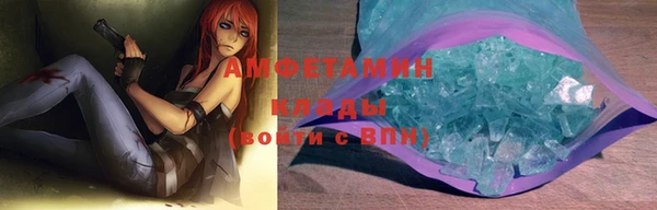 COCAINE Покровск