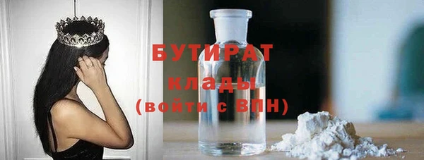 стаф Пролетарск