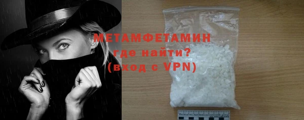 гашик Пересвет
