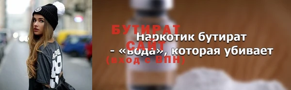 дмт Грязи