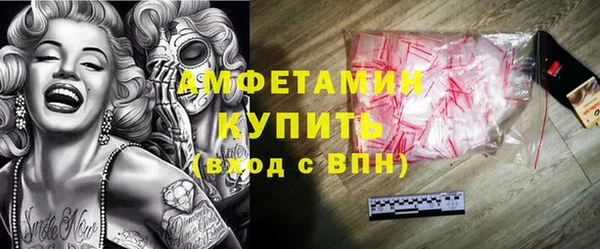 прущая мука Осташков