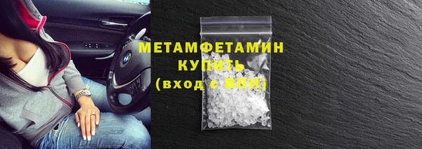 дмт Грязи