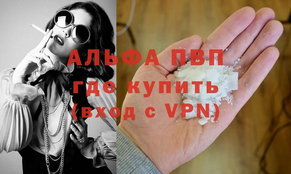 мефедрон VHQ Покачи