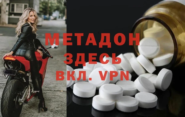 стафф Протвино