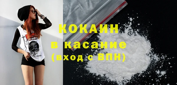 не бодяженный Губаха