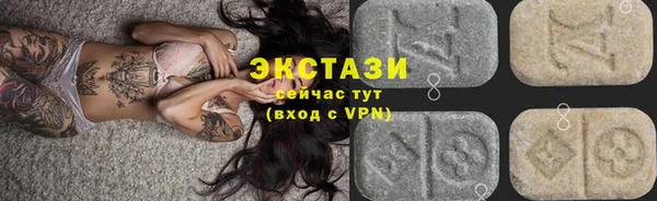 мефедрон VHQ Покачи