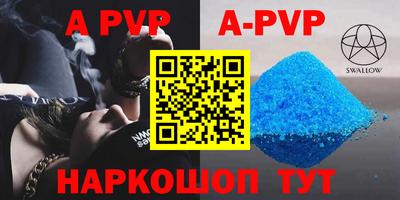 герыч Ирбит