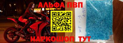 прущий лед Ипатово