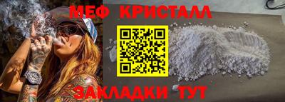 герыч Ирбит