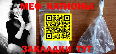 прущий лед Ипатово