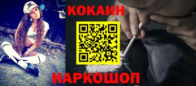 прущий лед Ипатово