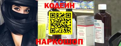 прущий лед Ипатово