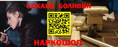 прущий лед Ипатово