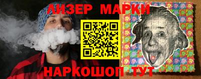 прущий лед Ипатово