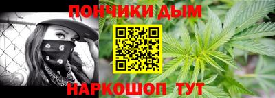 прущий лед Ипатово