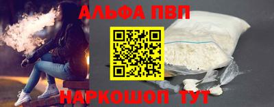 прущий лед Ипатово