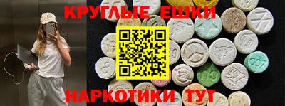прущий лед Ипатово