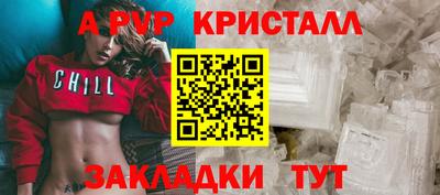 герыч Ирбит
