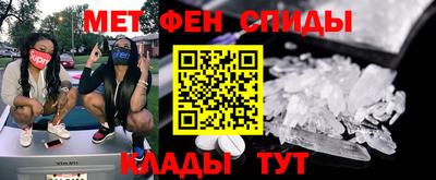 герыч Ирбит
