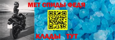 прущий лед Ипатово