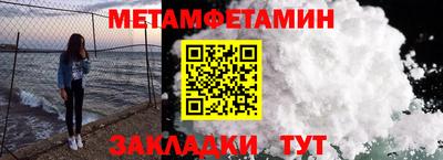 прущий лед Ипатово