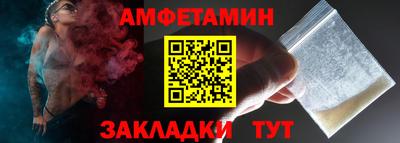 прущий лед Ипатово