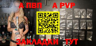 прущий лед Ипатово