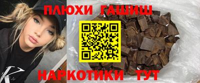 прущий лед Ипатово