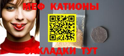 прущий лед Ипатово