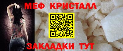 прущий лед Ипатово