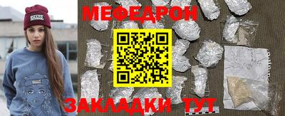 герыч Ирбит