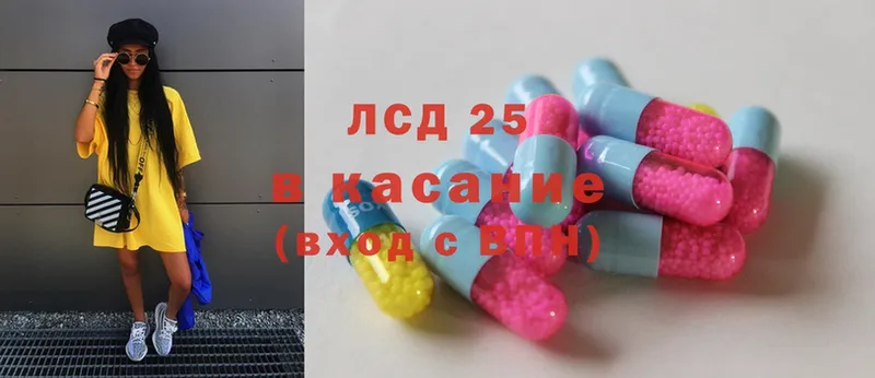 Лсд 25 экстази ecstasy  Заинск 