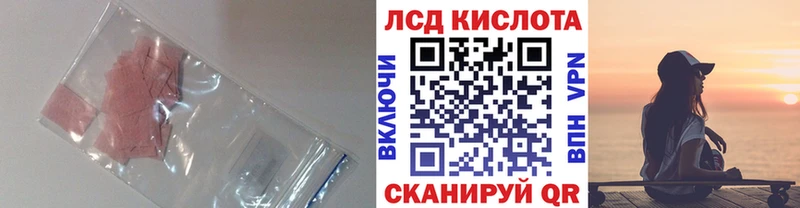 где купить наркоту  Заинск  Лсд 25 экстази кислота 