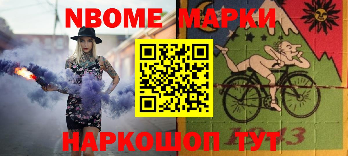 Заинск  Лсд 25 экстази кислота  Вход с VPN 