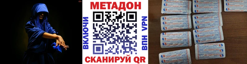 наркошоп  blacksprut как зайти  МЕТАДОН кристалл  Заинск 