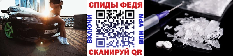 МЕТАМФЕТАМИН Methamphetamine  Заинск 